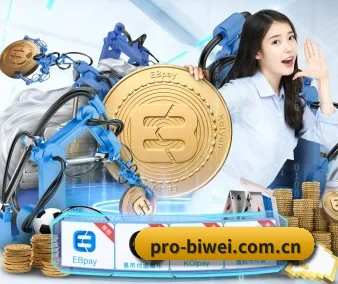 正式成立