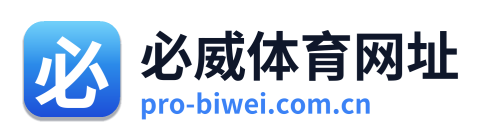 必威体育网址